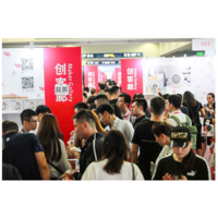 2020 GPHE杭州国际礼品、赠品及家庭用品展览会
