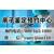 河源市40所正规合法孕期鉴定中心机构地址一览（咨询电话4001651880）缩略图3