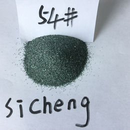 超薄切割片制作用绿碳化硅 出售54目*绿碳化硅