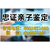 龙岩市正规亲子鉴定机构大全附本地正规靠谱机名单（电话4001651880）缩略图3