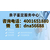 南宁亲子鉴定收费标准(附2024年鉴定机构地址)（电话4001651880）缩略图3