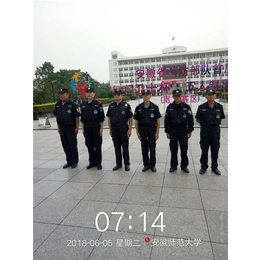 芜湖保安公司-安徽誉和小区门卫保安-外包保安公司