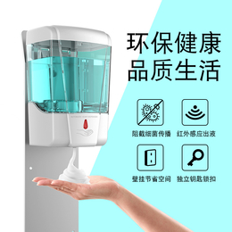 沃禾自动洗手机(图)-家用皂液器品牌-新疆皂液器