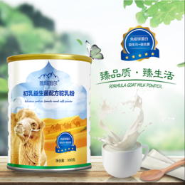 骆驼奶粉厂家价格_新疆骆驼奶粉品牌招商加盟缩略图