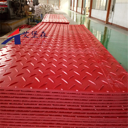 供应厂家*新型塑料聚乙烯铺路垫板