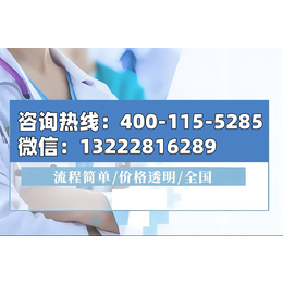 长治市正规亲子鉴定去哪里做附机构地址汇总一览 （电话4001155285）