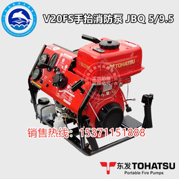 东发 V20ES 消防泵  自动反冲系统 绳拉式手抬机动泵