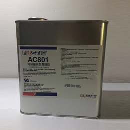 海斯迪克AC801*三防漆 AC801线路板*覆膜胶缩略图