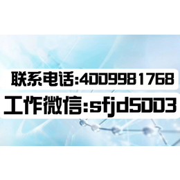 太原市本地正规合法亲子鉴定机构地址一览（联系电话19951965003）