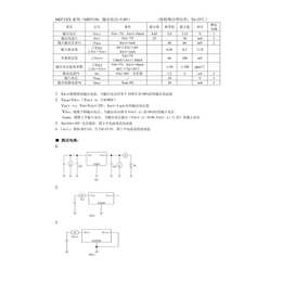 低功耗物联网LDO-上海明达微电子(推荐商家)