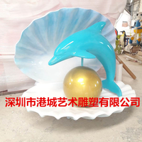 海洋生物主题玻璃钢贝壳海豚组合雕塑打造特殊商业环境的作用