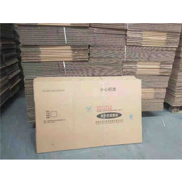 瓦楞纸板生产厂家-南京润庆包装纸箱-瓦楞纸板