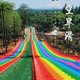 色彩亮丽的七彩滑道设备供应 打造不挑场地的七彩滑道项目