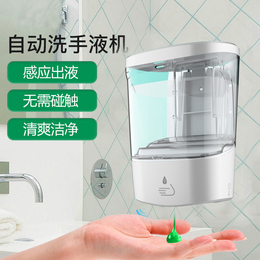 沃禾自动洗手机(图)-泡沫皂液器加工-西藏皂液器