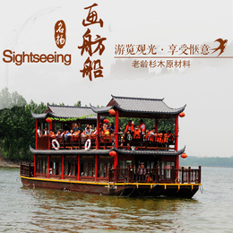 河南焦作画舫船厂家出售木质观光船水库公园电动玻璃钢游船缩略图