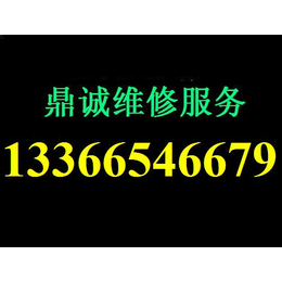 DELL售后维修 戴尔售后电话 外星人售后服务缩略图