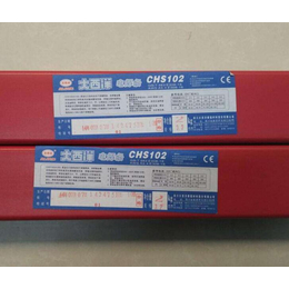 大西洋CHS502焊条E16-25MoN-16不锈钢电焊条
