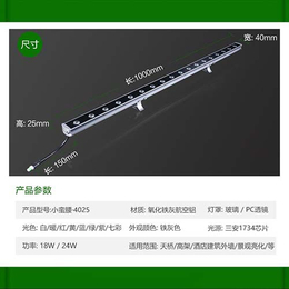 红河洗墙灯厂家-红河洗墙灯-汇美灯饰(查看)