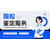 合肥肥西本地19家孕期亲子鉴定中心地址一览（附2024年汇总鉴定）缩略图2