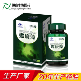 螺旋藻肠胃调节*加工生产厂家招商缩略图