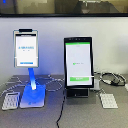 郴州微信刷脸支付代理电话-河南优森-郴州微信刷脸支付