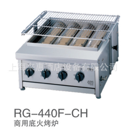 韩国林内RG-440F-CH四管燃气蒸烤炉 烤箱