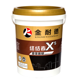 广东金耐德终结者X5液体卷材高弹橡胶防水涂料厂家