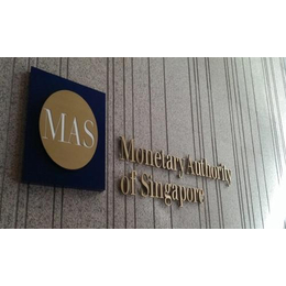 新加坡MAS牌照申请简单介绍