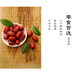 红枣批发市场在哪里-衢州红枣-【金和味 够美味】
