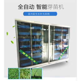 青州迪生-武汉全智能芽苗菜机器-全智能芽苗菜机器一台多少钱