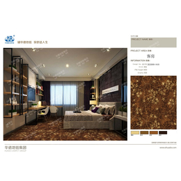 酒店走廊地毯-郑州华德地毯(在线咨询)-酒店地毯