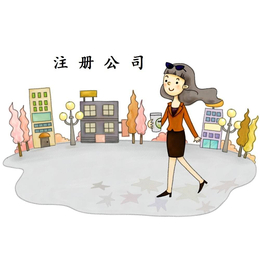 重庆营业执照和工商注册代理  两江新区个体工商户注销
