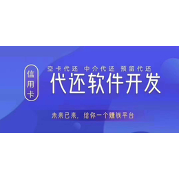 分析为何信佣卡dai还软件这么huo爆