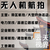 上海无人机航拍实景三维建模倾斜摄影活动拍摄VR全景放心省心缩略图3