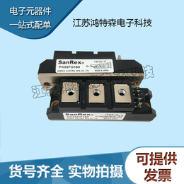 销售原厂SanRex 可控硅模块PK55FG160