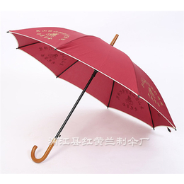 雨伞生产厂家-雨伞-红黄兰制伞图案定制