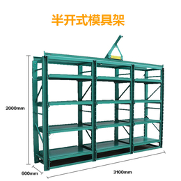 华德耐特厂家仓储架标准型抽屉式全开式模具货架仓库重型货架