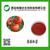 番茄红素供应  厂家包邮缩略图2