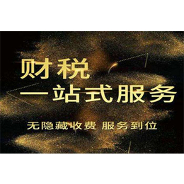 芜湖电商企业办理出版物经营许可材料