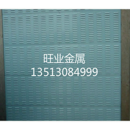 室内吸音板*商-旺业金属网业(在线咨询)-滨州室内吸音板