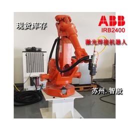 苏州智能焊接机器人系统-智殷自动化(图)