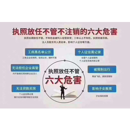 注册公司容易了银行开户却变难了