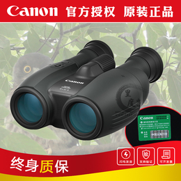 日本Canon佳能10x32 IS双筒望远镜防抖稳像仪