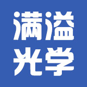 玉环满溢光学仪器技术有限公司