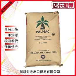 马来椰树棕榈酸99含量软脂酸优势供应