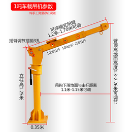 车载12V24V2吨3吨吊运机厂家