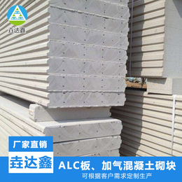 轻质隔墙板厂家-垚达鑫新型建材公司-漯河隔墙板