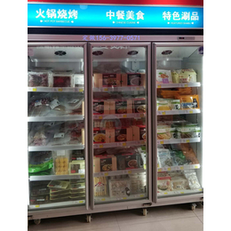 北京火锅烧烤食材超市冰柜怎么定做批发