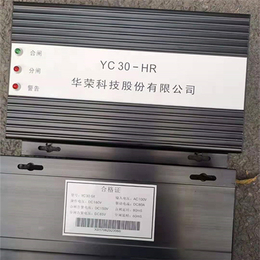 现货YC30-HR华荣科技永磁控制器