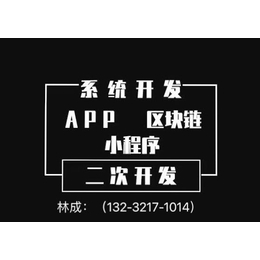火牛短视频系统APP开发